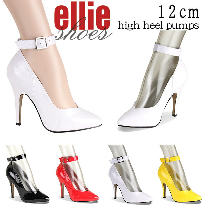 ハイヒール パンプス アンクルストラップ 即納 送料無料 Ellie Shoes エリーシ…...:u-new:10000326