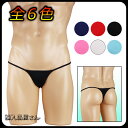 ラポーム La-Pomme ユニセックス ショーツ Tバック (男女兼用下着 ビキニ) 男女兼用ショーツ 男女兼用ビキニ セクシー ビキニブリーフ ブリーフ 脇細しょーつ 男性下着 女性下着 UNISEX ◆LP-816001【ゆうP対応】