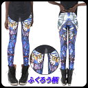 レギンス 派手な柄 レディース スパッツ レギンスパンツ レギパン ふくろう柄(フクロウ柄) ステンドグラス風プリント ふくろうグッズ フクロウ 雑貨 人気 10分丈 ダンス衣装 コスプレ