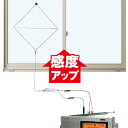 ラジオ用 高感度アンテナ 5mコード 受信 感度 アップ 吸盤 送料無料 ラジオアンテナ ラジオ アンテナ 高感度 感度を上げる 室内 受信感度 聞こえやすくする バーアンテナ アンプ内臓 短波 延長アンテナ 簡単 取り付け 設置