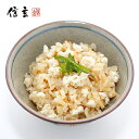 レンジで鯛めし(4袋組)【レトルト パウチ 電子レンジ 炊きこみご飯 夜食 時短】