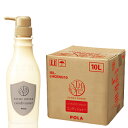 【POLA】【ポーラ】エステロワイエ業務用 コンディショナー 10L