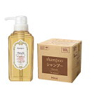【POLA】【ポーラ】 デタイユ・ラ・メゾン 業務用 10L シャンプー500mL当り600円(税抜)