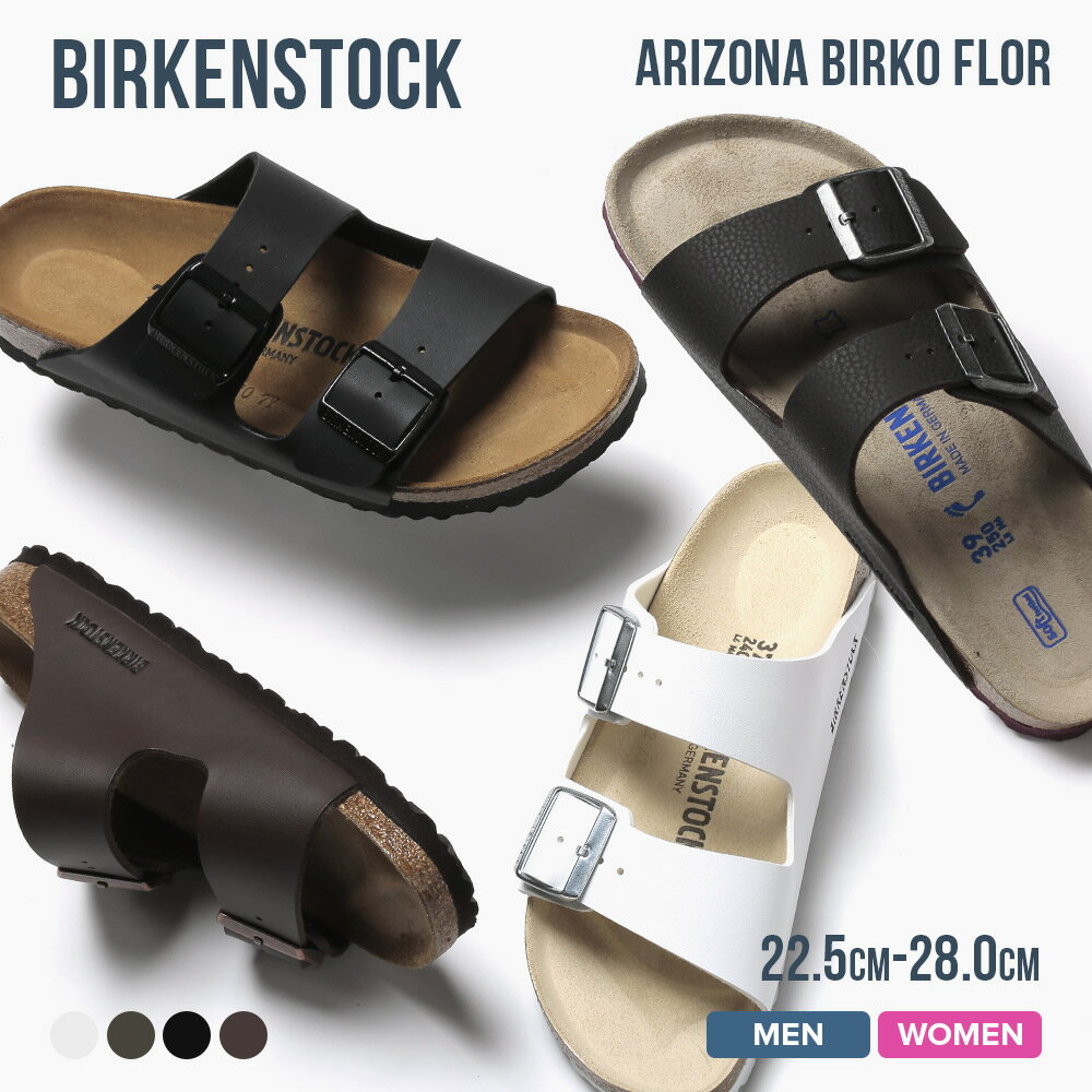 【SALE】 ビルケンシュトック BIRKENSTOCK Arizona Birko Flor アリゾナ メンズ レディース サンダル ビーチサンダル トング ビルケン 革 51793 51791 51753 51751 51733 51731 51703 23cm 24cm 25cm 26cm 27cm 28cm 23.5cm 24.5cm 25.5cm 25.5cm 26.5cm 27.5cm