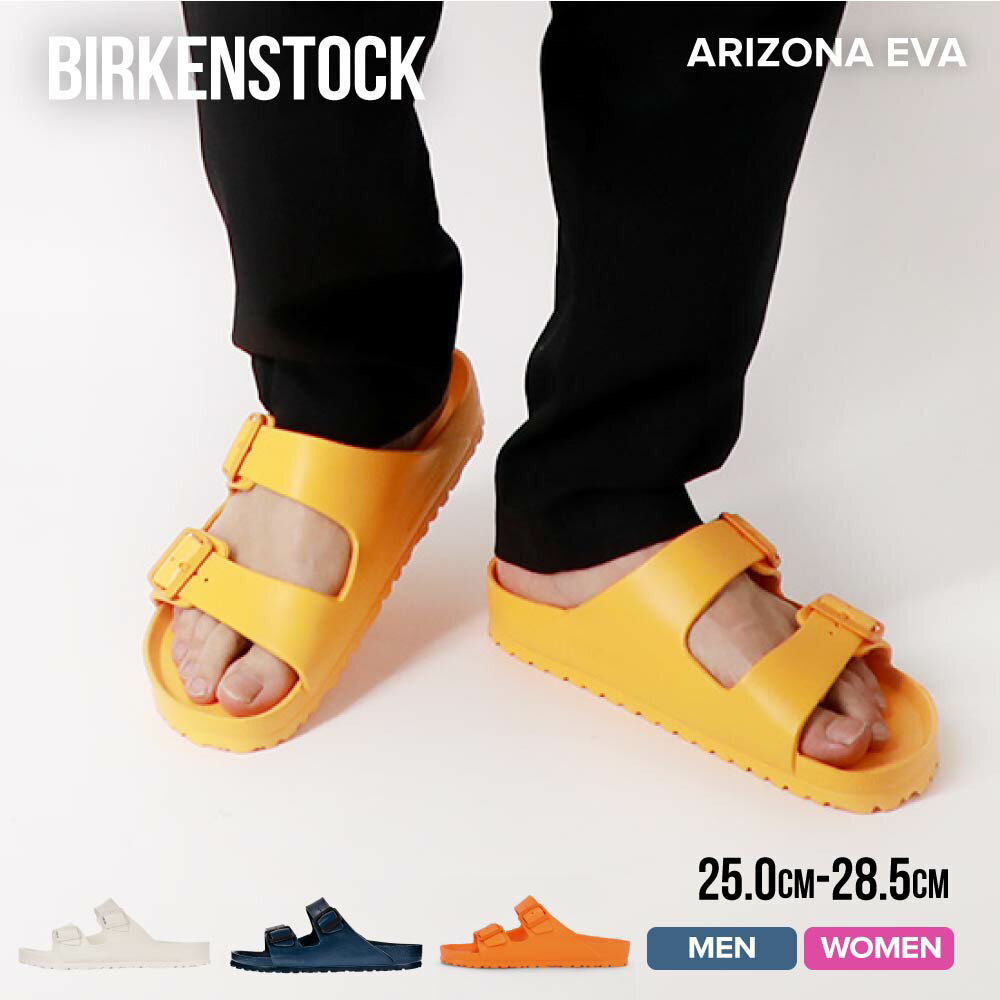 《MAX2000円クーポン》ビルケンシュトック BIRKENSTOCK Arizona EVA アリゾナ レディース メンズ ユニセックス シューズ サンダル ビーチサンダル 1003491 1003490 1001498 129493 129491 129453 129443 23cm 23.5cm 24cm 24.5cm 25cm 25.5cm 26cm 26.5cm 27cm 27.5cm 28cm