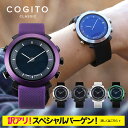 【次世代スマートウォッチ】 コジト ウォッチ COGITO Watch CLASSIC ユニセックス 時計 スマート スマホ とけい 防水 多機能 日本語説明書 iPhone アイフォン iPhone7 Android アンドロイド Line Facebook twitter SNS 通知 ギャラクシー スポーツ 父の日 プレゼント 贈り物