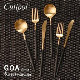<strong>クチポール</strong> Cutipol ゴア 6点セット GO03GB GO04GB GO05GB カトラリー 食器 テーブル スプーン フォーク ナイフ ギフトボックス 6点用 GOA TABLE KNIFE FORK SPOON 化粧箱入り キッチン ギフト ディナー 食卓 結婚祝い プレゼント キュテポール 【返品交換対象外】
