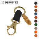 イル ビゾンテ IL BISONTE SKH016 PG0001 キーリング C0551 メンズ レディース ファッション小物 キレカジ 無地 シンプル コンパクト キーホルダー レザー 本革 ギフト プレゼント 誕生日 記念日 小物 お祝い 記念 通勤 通学 Key Holder 全10色