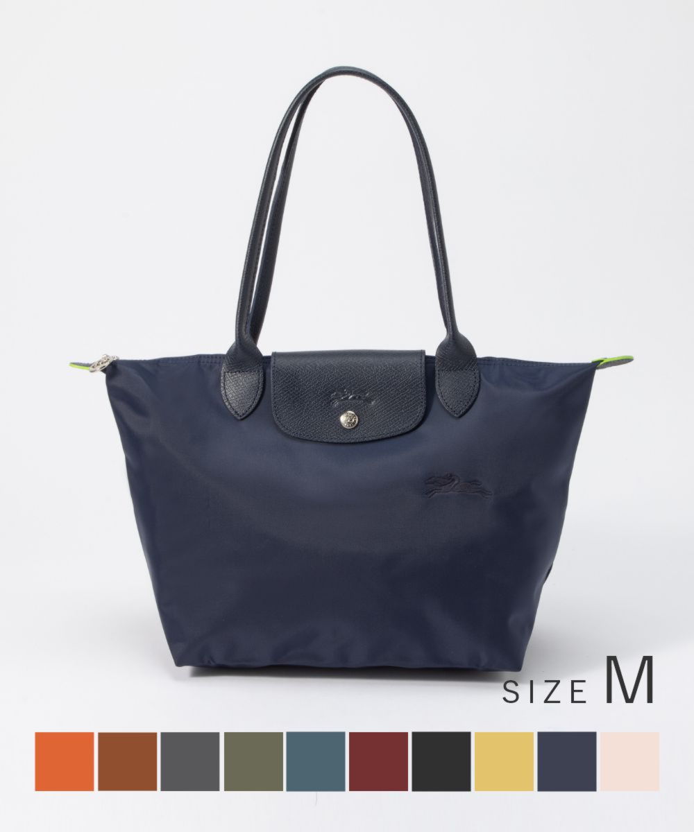 ロンシャン LONGCHAMP <strong>2605</strong> <strong>919</strong> トートバッグ ル プリアージュ レディース バッグ ショルダーバッグ Mサイズ LE PLIAGE 手提げ お出かけ 通勤 旅行 PC収納 折り畳み 軽量 グリーン ブルー レッド 全13色