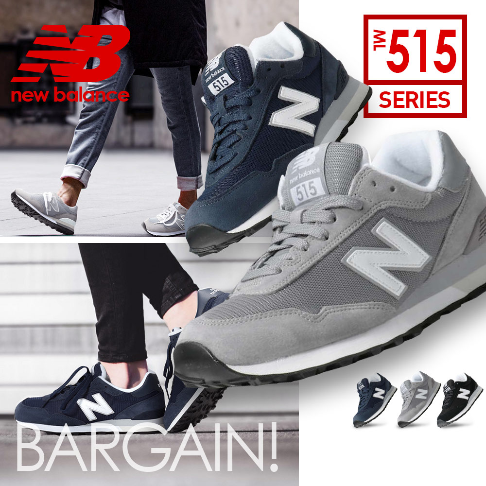 【超目玉】【お一人様2足まで】ニューバランス New Balance ML515 NB メンズ シューズ スニーカーLifestyle【NB】 ランニング スポーツ ジョギング 2017 新入荷 25.5cm 25cm 26.5cm 26cm 27.5cm 27cm 28.5cm 28cm 29cm 30cm ブラック グレー 黒