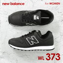【2017新入荷モデル→今だけ限定 送込】 ニューバランス New Balance WL373 レディース シューズ スニーカー NB ブランド ランニング スポーツ 22cm 22.5cm 23cm 23.5cm 24cm 24.5cm 25cm 25.5cm グレー ネイビー ブラック 373 ワイズD NewBalance ニューバラ