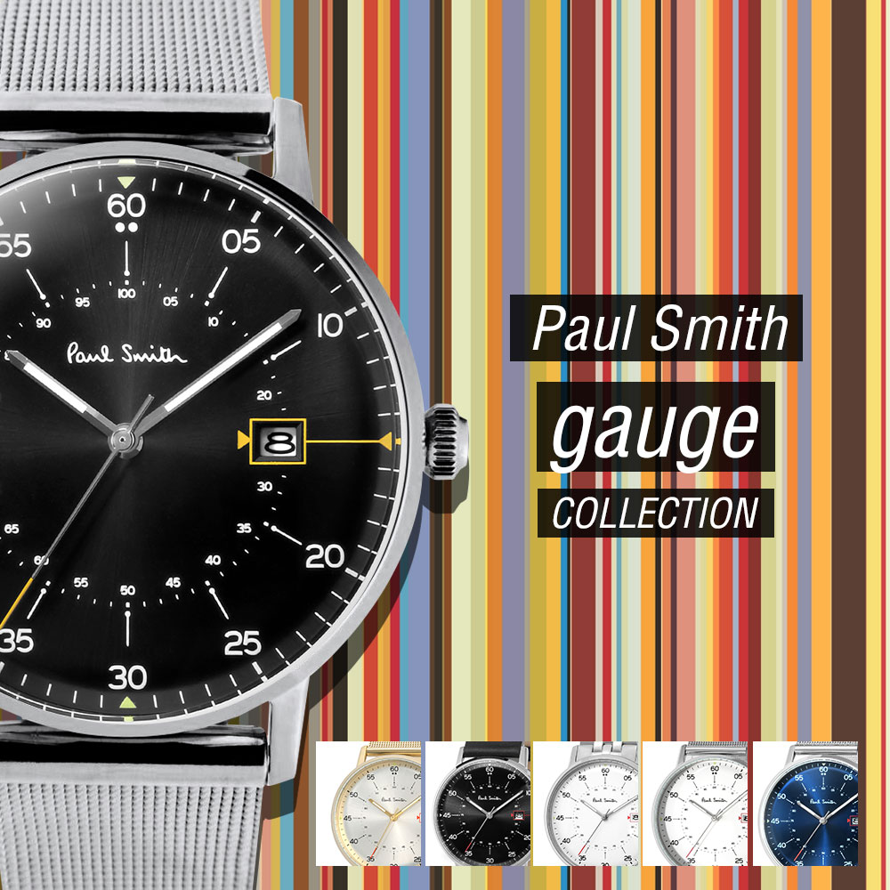 ポールスミス Paul Smith GAUGE メンズ 時計 腕時計 Paul Smith GAUGE 腕時計 P10073 P10074 P10079 P10130 P10131 P10075 P10078 P10071 P10072 P10076 P10077 とけい ウォッチ プレゼント ギフト ポール レザー 革 メタル バンド 送料無料 日付 41mm