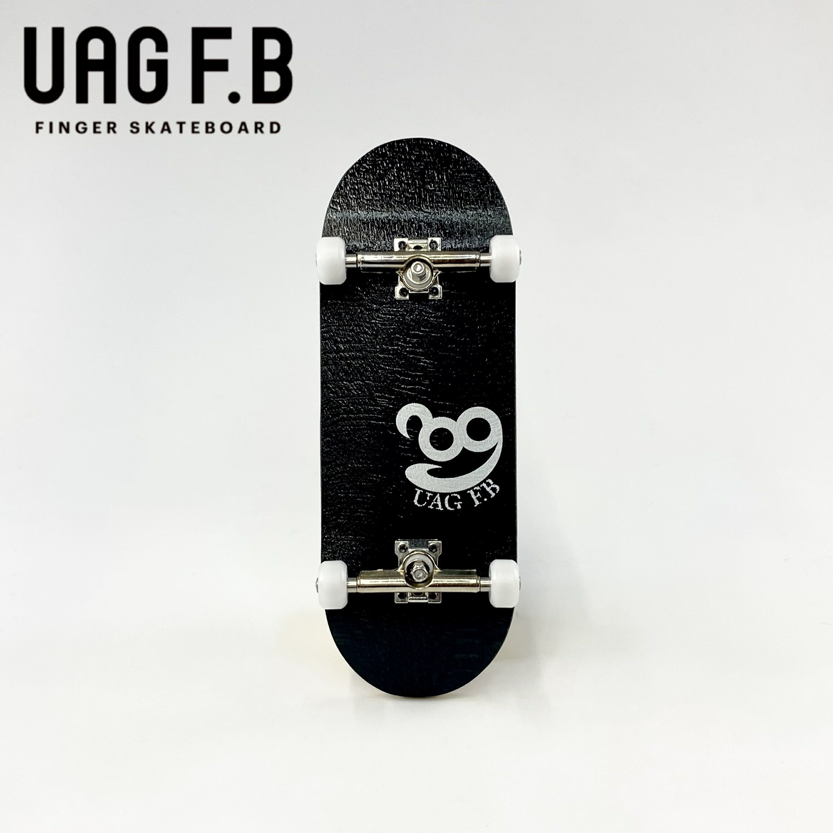 UAG F.B コンプリート / Simple / ブラック / slim / finger skate board / <strong>指スケ</strong> / <strong>指スケ</strong>ボー