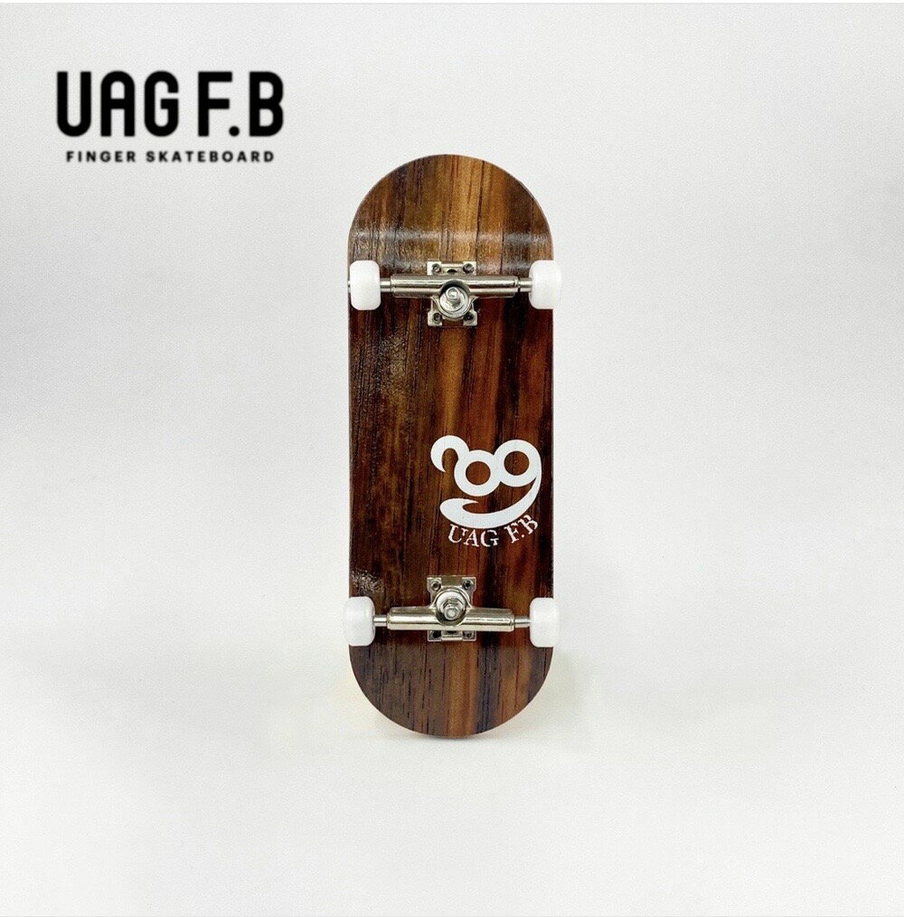 UAG F.B コンプリート / Simple / Walnut /standard / finger skate board / <strong>指スケ</strong> / <strong>指スケ</strong>ボー