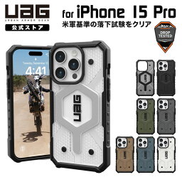 <strong>UAG</strong> iPhone <strong>15</strong> Pro用 MagSafe対応ケース <strong>PATHFINDER</strong> スタンダード 全8色 耐衝撃 <strong>UAG</strong>-IPH23MA-MSシリーズ 6.1インチケース ユーエージー アイフォン<strong>15</strong>プロ ストラップホール搭載 アイフォン<strong>15</strong>pro カバー マグセーフ