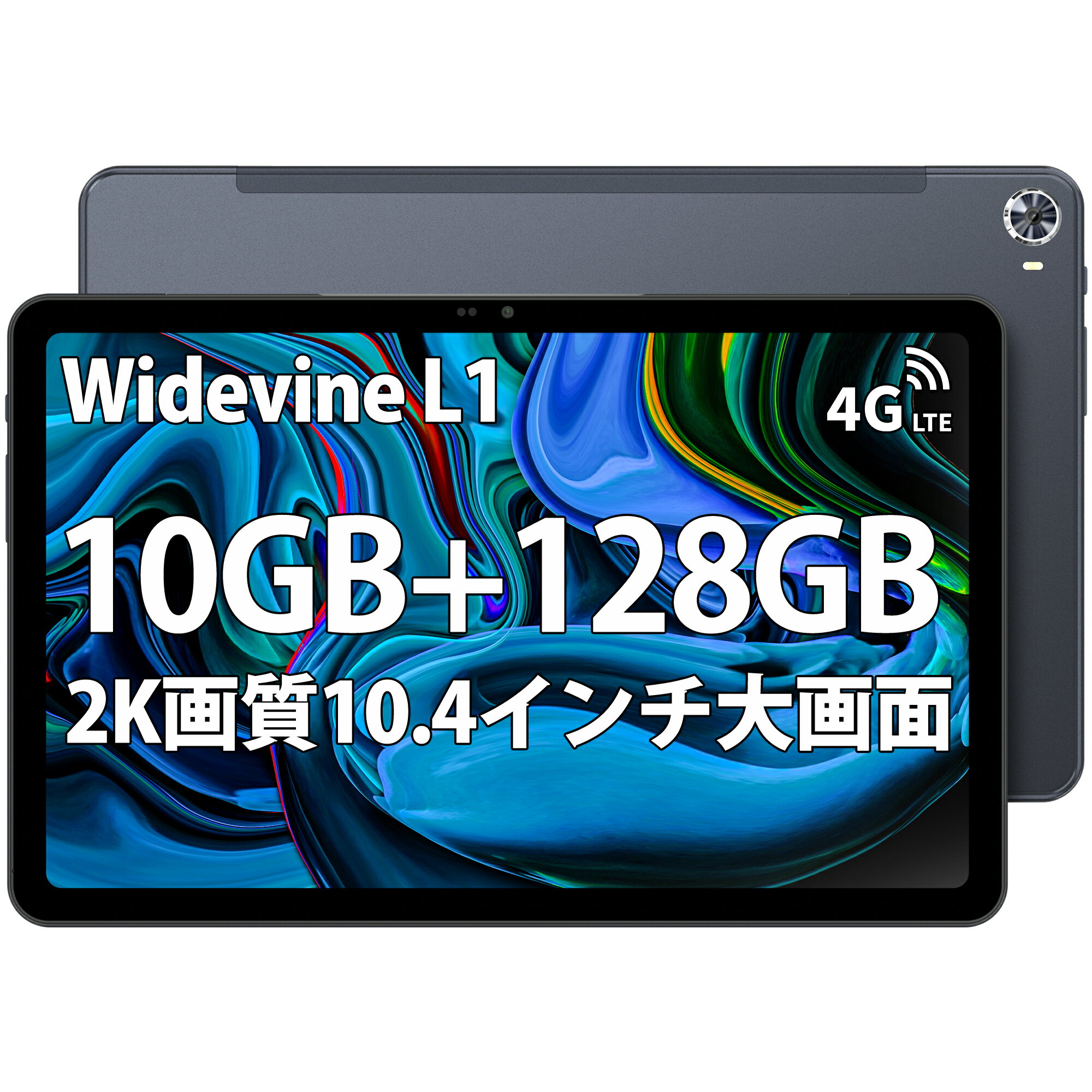 タブレット Android12 8コア高性能 10.36インチ RAM6GB(4G拡張)/ROM128GB SIMフリー Wi-Fi対応 プレゼント INCELL1920*1200FHD大画面 6,000mAhバッテリー大容量 GMS GPS 技適認証 顔認証 UAUU T80 プレゼント
