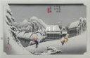 歌川広重　蒲原夜之雪　Bタイプご自宅のインテリアやギフト、海外へのお土産にも喜ばれる浮世絵！