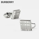 バーバリー BURBERRY 8036234 カフス メンズ アクセサリー チェック デザイン 角型 パーティ 大人 結婚式 ビジネス プレゼント 贈り物 記念日 おしゃれ A1367 シルバー