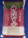 本州限定・送料無料♪数量限定!!30年産新米!!北海道北空知...