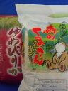 南北・特A米のお得なセットです♪送料無料!!24年産!!北海道産・ゆめぴりか白米5kg+熊本県産・森のくまさん白米5kg【合計白米10kg】※北海道・九州・四国・沖縄・離島は別途送料掛かります
