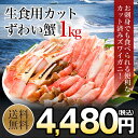 【送料無料】【お歳暮】【数量限定】