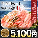 【送料無料】【数量限定】
