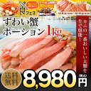 【年末予約OK】【送料無料】