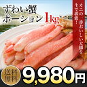 【送料無料】