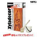 キシラデコール 4L 注ぎぐちベロ1個付き おまけ選択(刷毛...
