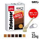 キシラデコール アクオステージ 3.5kg 刷毛1