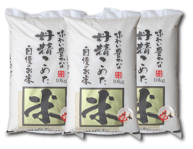 【送料無料】【ブレンド米】味わい豊かな丹精こめた自慢の米『鶴』30kg(23年産)【smtb-TD】【saitama】