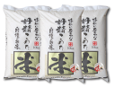 【送料無料】【ブレンド米】味わい豊かな丹精こめた自慢の米『鶴』30kg(23年産)