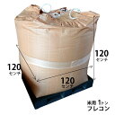 【中古】フレコン空袋 使い方いろいろ※同梱対象外※高額特典割...