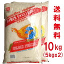【精米時期 2021/07//05】【送料無料】タイ 香り米 ジャスミンライス10kg(5kgx2)