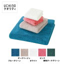【500円OFFクーポン発行中】とってもよく吸う「ごくふわ」フェイスタオル 約34×80cm ウチノタオルギャラリー ウチノタオル 【内野タオル】 ギフト対応 贈り物 プレゼント 自分用【ギフト】【おしゃれ】