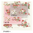 ローラアシュレイ ヘッドスカーヴズP フェイスタオル 約34×75cm (内野)【内野タオル】ギフト対応 ローラアシュレイ タオル 華やかなブーケ柄のヘッドスカーヴズ Pシリーズ 高級感のあるエレガントな仕上がりのフェイスタオル ベーシックなデザインで贈り物にもピッタリ