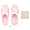 【500円OFFクーポン発行中】 (SALE)ローラアシュレイ クラレンドン スリッパ 【内野タオル】エレガントなオーナメント調のClarendonシリーズのトイレ用スリッパ 女性らしい優しい雰囲気のベージュとピンクの2色