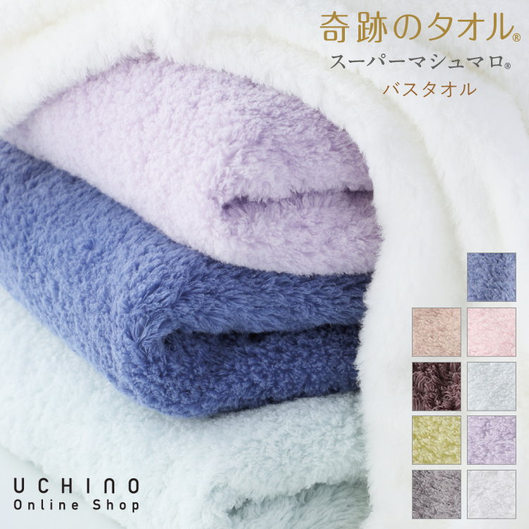 Ղ̃^I X[p[}V} oX^I yz 70~140cm UCHINO TOWELGALLERY E`m ^IM[y^IzMtgΉ 蕨 v[goYj 