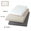 公式(送料無料)マシュマロガーゼスロー 約100×140cm ウチノ タオルギャラリー ウチノ タオル 【内野タオル】 ギフト対応 贈り物 プレゼント 自分用 出産祝い
