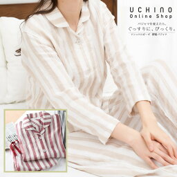 ガーゼ<strong>パジャマ</strong> UCHINO マシュマロガーゼ シックシンストライプ べーシック シンプル ストライプ <strong>レディース</strong> <strong>パジャマ</strong> 前開き 綿100% 長袖 綿 秋 冬 冬用 暖かい かわいい ガーゼ おしゃれ ウチノタオル 【内野タオル】 ギフト 贈り物 プレゼント