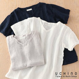 UCHINO クレープガーゼメンズTシャツ ウチノ タオル【<strong>内野タオル</strong>】 Mサイズ Lサイズ ギフト 贈り物 プレゼント