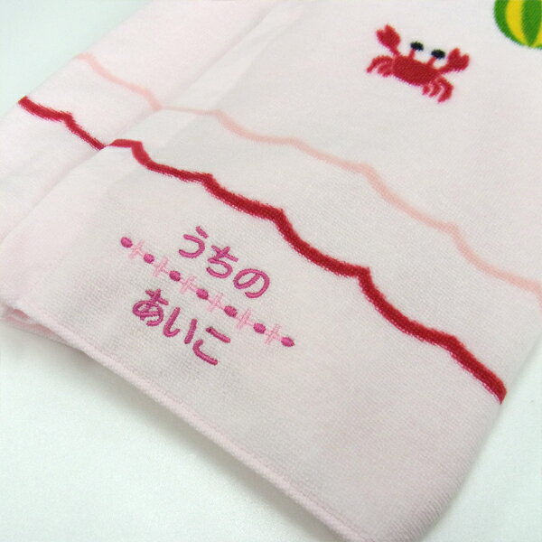 accototo(アッコトト)お名前刺繍なつやすみプールタオル うさぎ【内野】UCHINO 【名入れ】