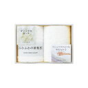 マシュマロタオル　ギフト アイテム口コミ第4位