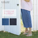 ルームウェア レディース UCHINO マシュマロG シャン...