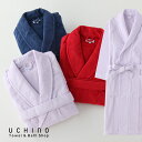 (SALE)軽量糸薄手ヘチマローブ スタイリッシュバス ウチ...
