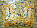 【送料無料】お得な業務用 ゆずの香りと昆布の食感がおりなす珍味。 味きらり ゆず昆布1kg(500g×2袋)業務用 【smtb-ms】