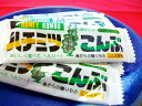 【送料無料】 美味しく食べてヘルシー! ハチミツこんぶ 1kg入り 【smtb-ms】 送料込み・宅配便発送
