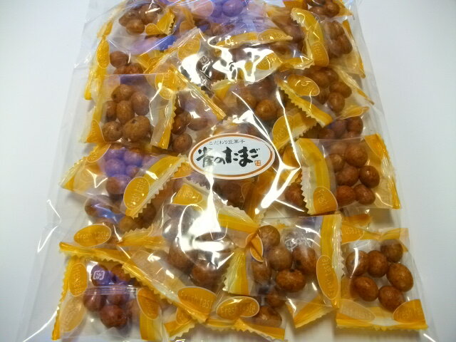 【送料無料】サクッと美味しい 雀のたまご こだわりの豆菓子 210g おもてなしに便利な個包装タイプ...:uchino:10000566