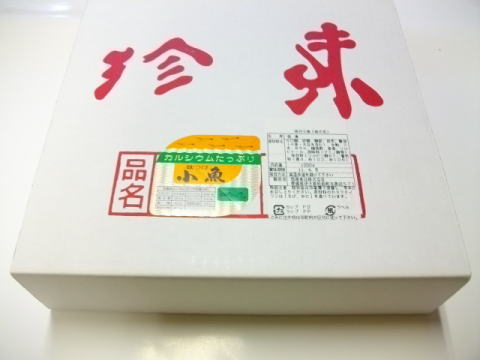 【送料無料】味の花　1kg　（佃煮/つくだ煮/珍味/味付け小魚/業務用）