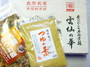 【送料無料】 暑い夏にとってもお得なセットです! 本格島原手延べ素麺2.5kg(50束)+焼きあごつゆの素170g+大漁かつお飯60g 【smtb-ms】